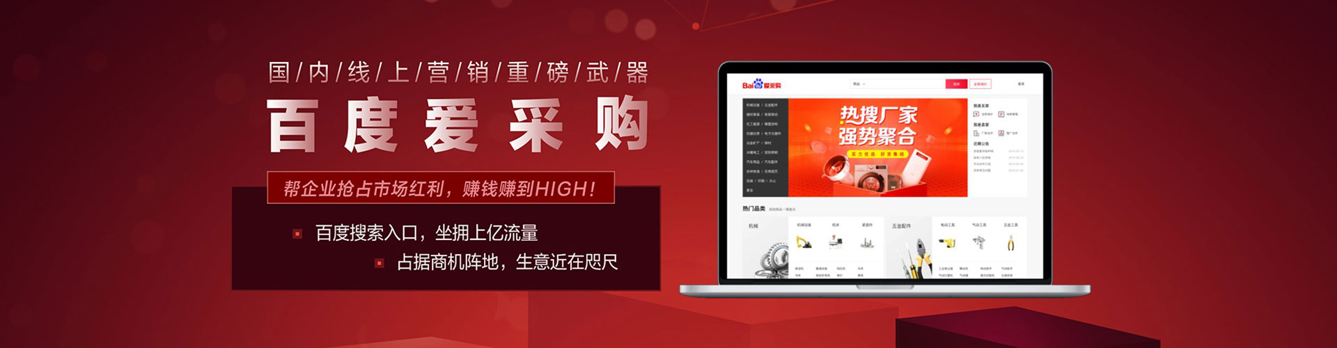康县百度代理开户