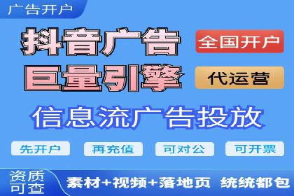 旅游行业SEM推广的实战案例分析